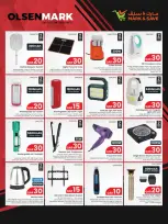 الانتقال إلى الصفحة 7 من 19