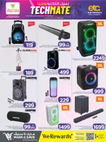 الانتقال إلى الصفحة 18 من 19