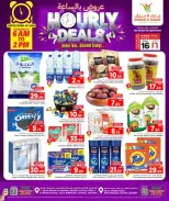 الانتقال إلى الصفحة 2 من 3