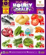 الانتقال إلى الصفحة 1 من 3