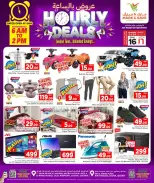 الانتقال إلى الصفحة 3 من 3