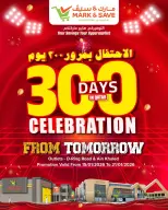 الانتقال إلى الصفحة 1 من 13