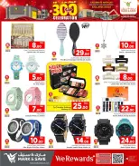 الانتقال إلى الصفحة 5 من 13