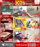 الانتقال إلى الصفحة 8 من 13