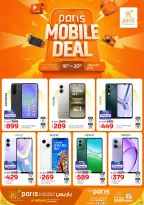 الانتقال إلى الصفحة 2 من 2