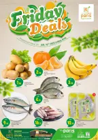 الانتقال إلى الصفحة 1 من 1