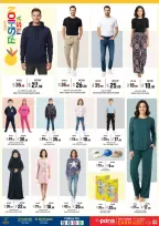 الانتقال إلى الصفحة 3 من 5