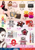 الانتقال إلى الصفحة 4 من 5