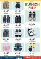 الانتقال إلى الصفحة 5 من 5