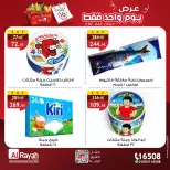 الانتقال إلى الصفحة 3 من 5