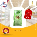 عروض أبو السعود هايبر مصر من 15 حتى 17 يناير 2026 عروض نهاية الأسبوع