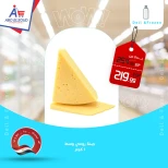 عروض أبو السعود هايبر مصر من 15 حتى 17 يناير 2026 عروض نهاية الأسبوع