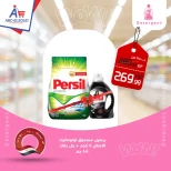 عروض أبو السعود هايبر مصر من 15 حتى 17 يناير 2026 عروض نهاية الأسبوع