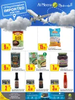 عروض الميرة قطر من 15 حتى 28 يناير 2026 عروض رمضان مبارك