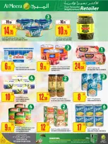 عروض الميرة قطر من 15 حتى 28 يناير 2026 عروض رمضان مبارك