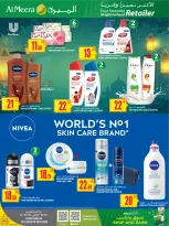 عروض الميرة قطر من 15 حتى 28 يناير 2026 عروض رمضان مبارك