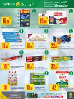 عروض الميرة قطر من 15 حتى 28 يناير 2026 عروض رمضان مبارك