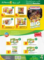 عروض الميرة قطر من 15 حتى 28 يناير 2026 عروض رمضان مبارك