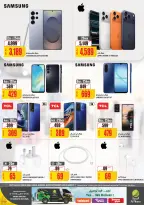 عروض الميرة قطر من 15 حتى 28 يناير 2026 عروض رمضان مبارك