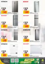 عروض الميرة قطر من 15 حتى 28 يناير 2026 عروض رمضان مبارك