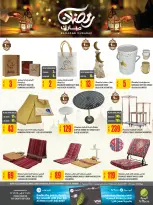 عروض الميرة قطر من 15 حتى 28 يناير 2026 عروض رمضان مبارك