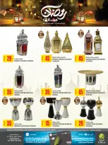 عروض الميرة قطر من 15 حتى 28 يناير 2026 عروض رمضان مبارك