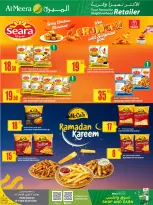 عروض الميرة قطر من 15 حتى 28 يناير 2026 عروض رمضان مبارك