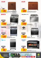 عروض الميرة قطر من 15 حتى 28 يناير 2026 عروض رمضان مبارك