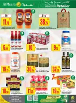 عروض الميرة قطر من 15 حتى 28 يناير 2026 عروض رمضان مبارك