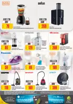 عروض الميرة قطر من 15 حتى 28 يناير 2026 عروض رمضان مبارك