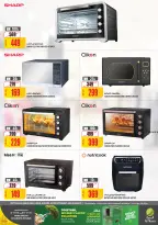 عروض الميرة قطر من 15 حتى 28 يناير 2026 عروض رمضان مبارك