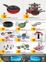 عروض الميرة قطر من 15 حتى 28 يناير 2026 عروض رمضان مبارك