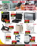 SPAR Qatar Offers from 15 to 21 January 2026 Deals of the Week