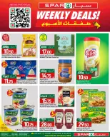 SPAR Qatar Offers from 15 to 21 January 2026 Deals of the Week