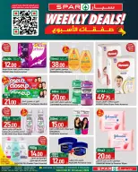SPAR Qatar Offers from 15 to 21 January 2026 Deals of the Week