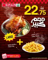 SPAR Qatar Offers from 15 to 21 January 2026 Deals of the Week