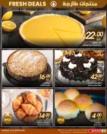 SPAR Qatar Offers from 15 to 21 January 2026 Deals of the Week