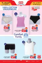 الانتقال إلى الصفحة 1 من 1