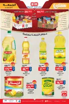 الانتقال إلى الصفحة 1 من 2