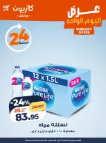 الانتقال إلى الصفحة 3 من 5