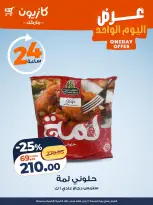 الانتقال إلى الصفحة 2 من 5