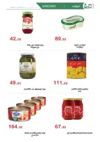 عروض الهوارى ماركت مصر من 15 يناير حتى 10 فبراير 2026 عروض رمضان كريم