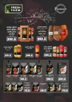 عروض الهوارى ماركت مصر من 15 يناير حتى 10 فبراير 2026 عروض رمضان كريم