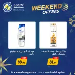 الانتقال إلى الصفحة 6 من 6