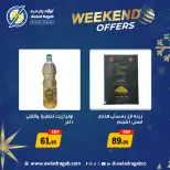 الانتقال إلى الصفحة 2 من 6