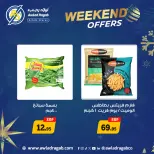 الانتقال إلى الصفحة 3 من 6