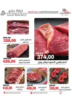 Ofertas de Mercado Galhom Egipto de 15 a 17 enero 2026 Oferta de fin de semana