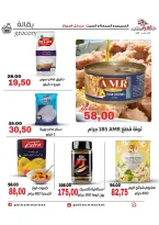 Ofertas de Mercado Galhom Egipto de 15 a 17 enero 2026 Oferta de fin de semana