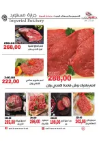 Ofertas de Mercado Galhom Egipto de 15 a 17 enero 2026 Oferta de fin de semana