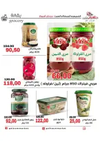 Ofertas de Mercado Galhom Egipto de 15 a 17 enero 2026 Oferta de fin de semana